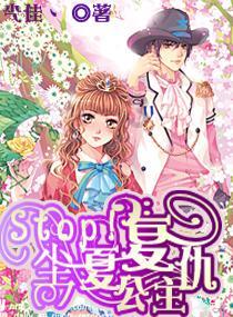 梦想之森